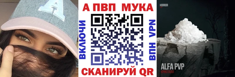 Купить АМФЕТАМИН A-PVP МЕФ МАРИХУАНА Шумерля