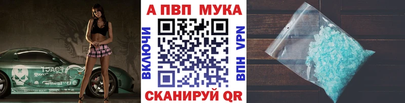 А ПВП Соль Купить Шумерля