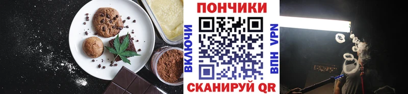 Купить  Шумерля  Cannafood конопля 