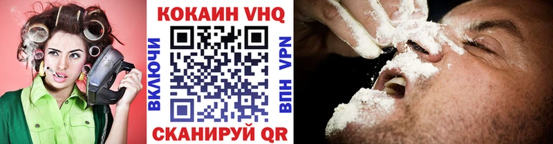 Купить где  Шумерля  КОКАИН Колумбийский 