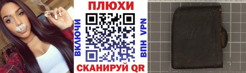 Гашиш хэш  Купить закладки  Шумерля 