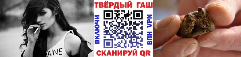 Гашиш ice o lator Шумерля