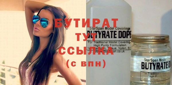 кокс Баксан