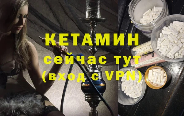 MESCALINE Алексин