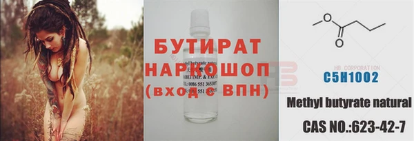 ALPHA PVP Балахна