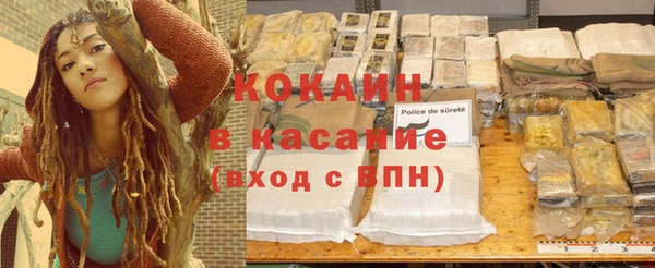 ALPHA PVP Балахна