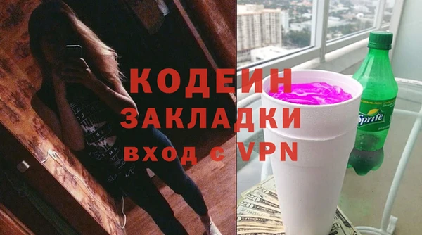 MESCALINE Алексин