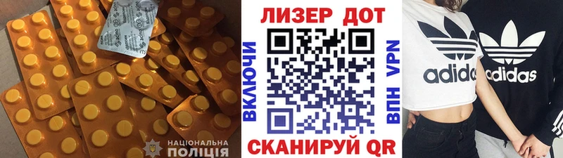 ЛСД экстази кислота  Купить  Шумерля 