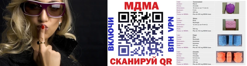 Купить закладки Шумерля MDMA молли