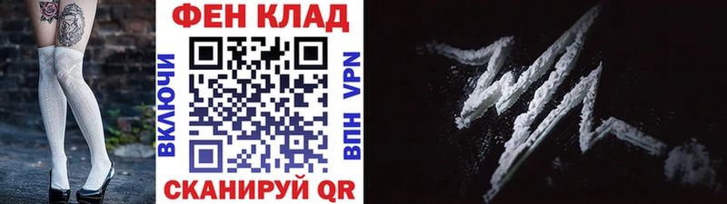 Метамфетамин пудра  Купить закладки  Шумерля 