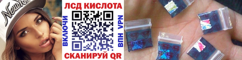 Купить  Шумерля  Марки NBOMe 1,5мг 